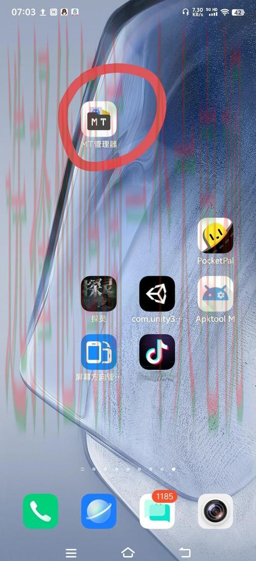 安卓乐动APP下载安装教程