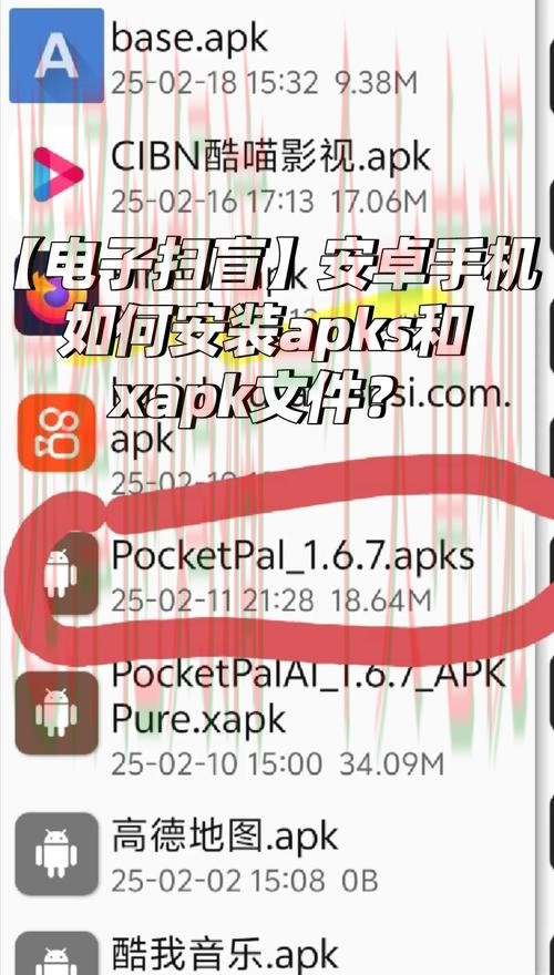 安卓乐动APP下载安装教程